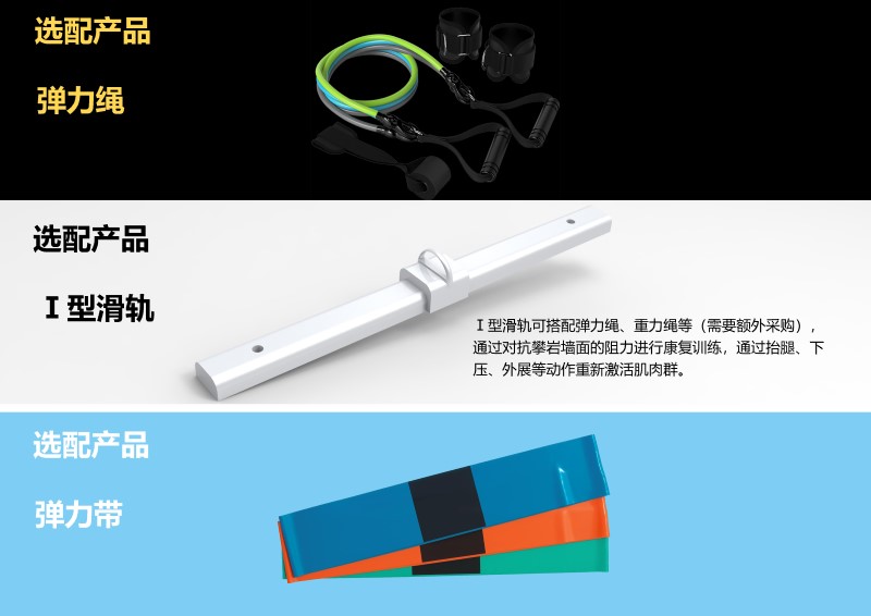 7选配产品.jpg