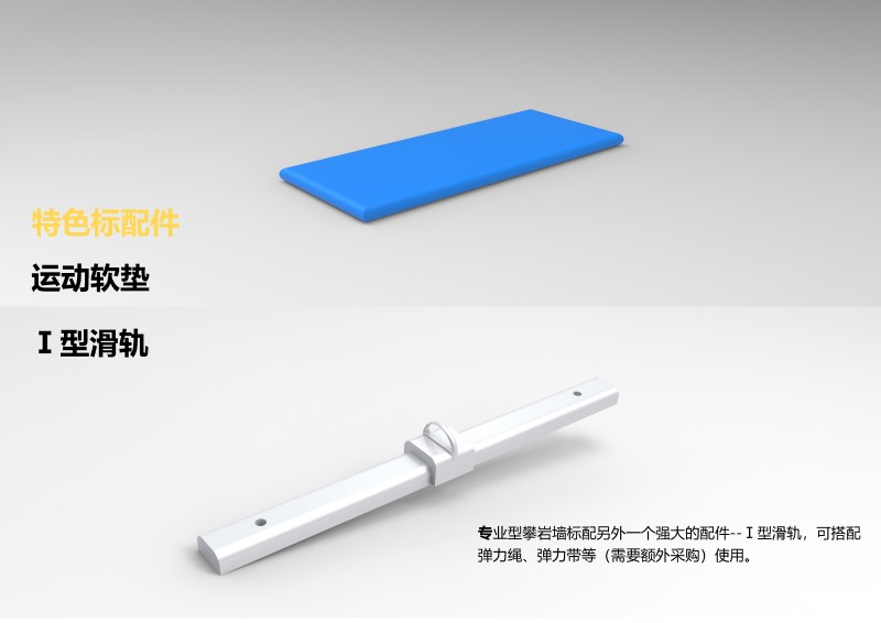 5标配件滑轨.jpg